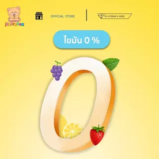 (ยกลัง) PopPing Lollipop อมยิ้มรสผลไม้ จิ้มผงเป๊าะแป๊ะ ละลายในปาก มี 3 รสชาติ [ตรา เจลลี่แบร์] พร้อมส่ง