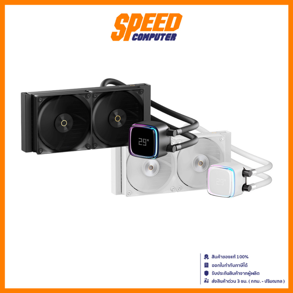OCYPUS IOTA L24 | Aluminum 2 PCS (Black/White) | Liquid Cooler (ชุดน้ำ) | By Speed Computer
