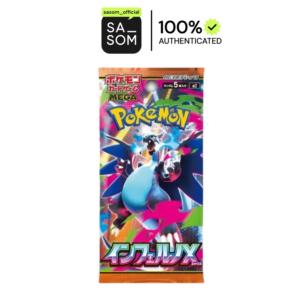 Pokemon [m2] MEGA "Inferno X" Booster Pack (JP) | ของแท้ ตรวจสอบโดย SASOM