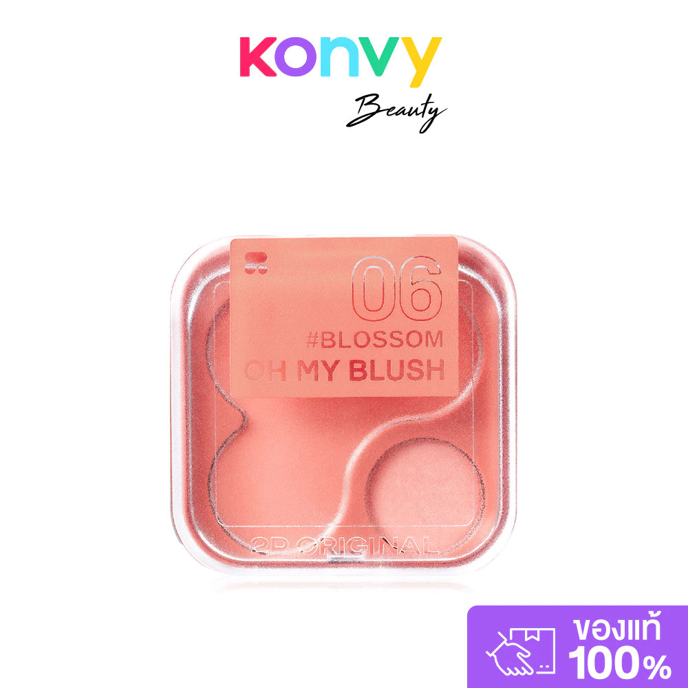 2P Original Oh My Blush 4.3g ทูพี ออริจินอล บลัชออนไร้ฝุ่น. thumbnail 7