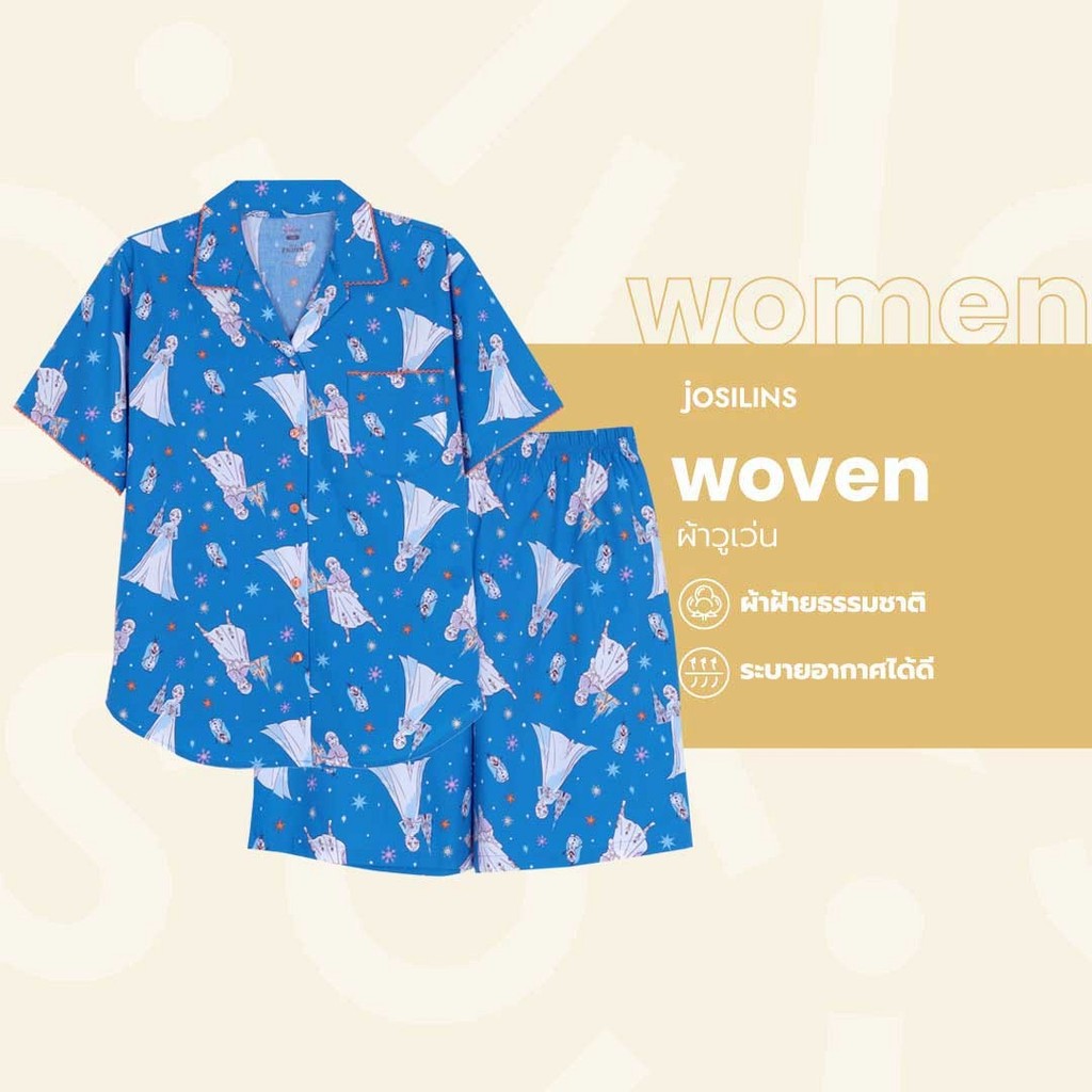 Josilins ชุดนอน ผู้หญิง ลิขสิทธิ์ ดิสนีย์ Disney Princess เจ้าหญิง เสื้อแขนสั้น ขาสั้น ผ้าวูเว่น SM 2025