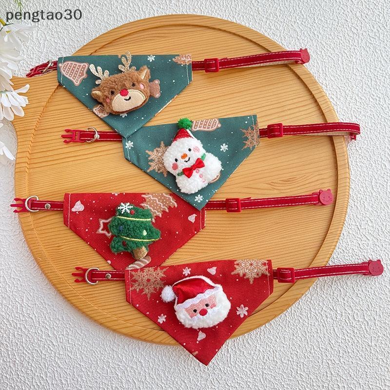 [pto] 23-40 ซม.Santa Snowman Christmas Tree Pets ปรับสามเหลี่ยมคอสวมใส่สําหรับสัตว์เลี้ยงสุนัขขนาดเล