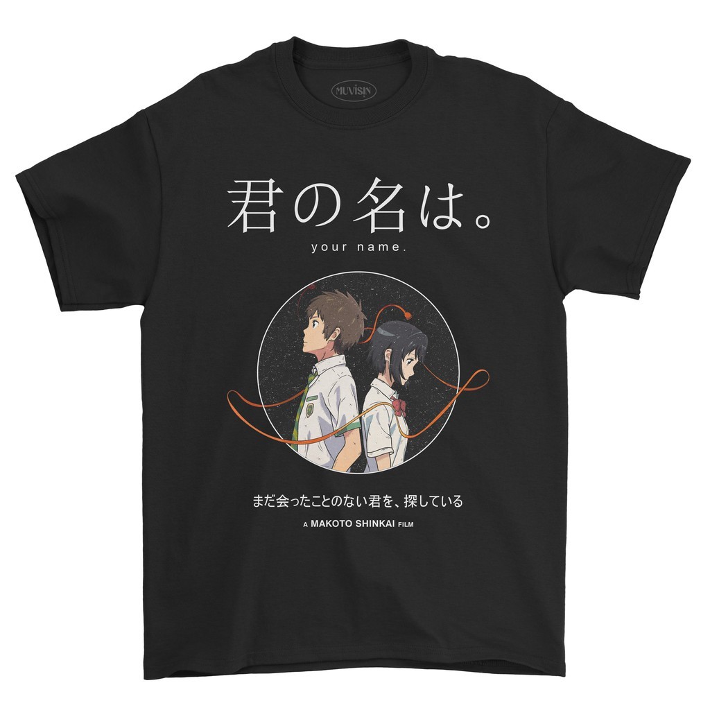 เสื้อยืดชื่อของคุณ - Kimi No Nawa 02 เสื้อยืดอนิเมะ Makoto Shinkai
