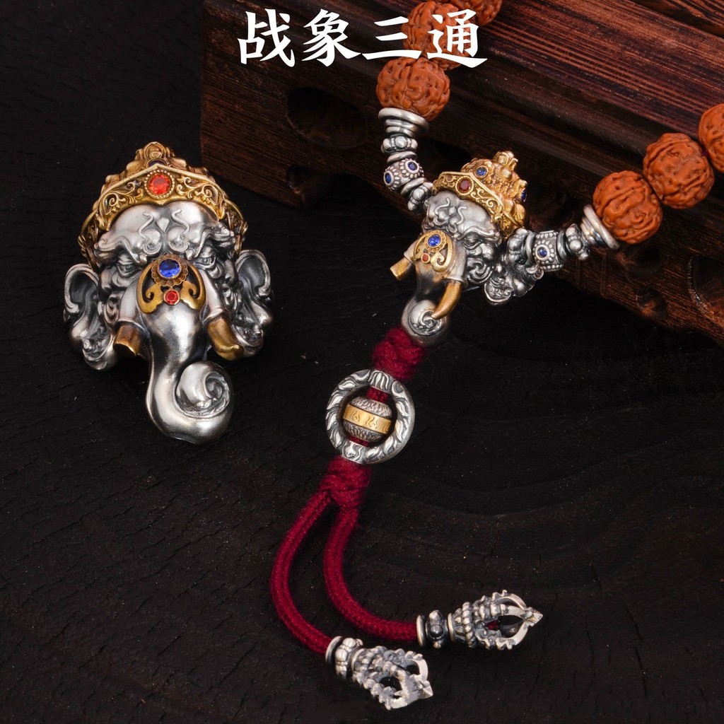 [คลังสินค้าพร้อม] s925 Silver War Elephant Tee Wenwan Accessories Elephant God Tee แกะสลักอุปกรณ์เสริม diy Star Moon Passion Seed Handheld Long String