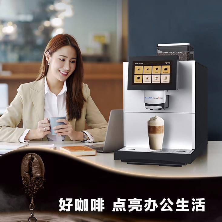 เครื่องชงกาแฟเชิงพาณิชย์ Smith AI-LiNK-C01 16 เครื่องดื่มแฟนซีสํานักงานเครื่องชงกาแฟอัตโนมัติ