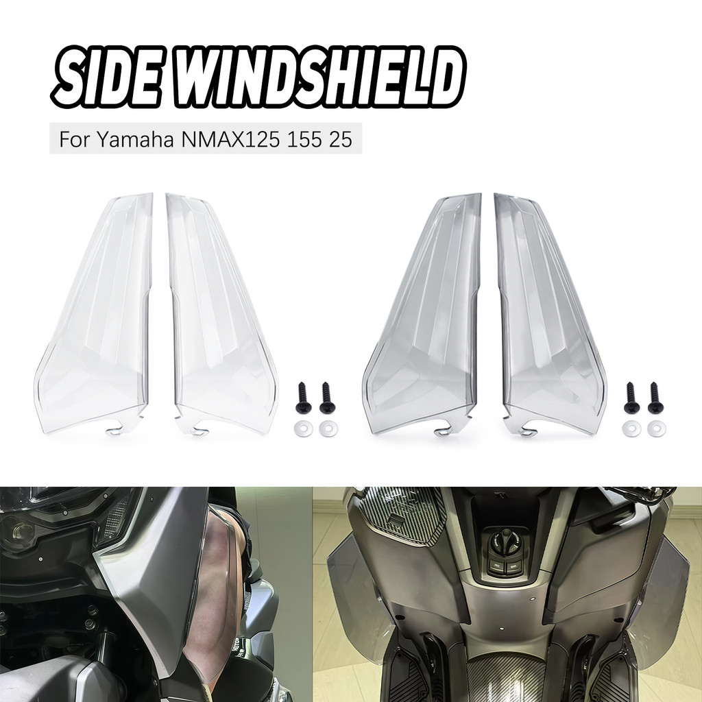 รถจักรยานยนต์ดัดแปลงอะไหล่ legheild ขากระจกบังลมป้องกัน nmax2025 nmax สําหรับ Yamaha nmax v3 nmax155