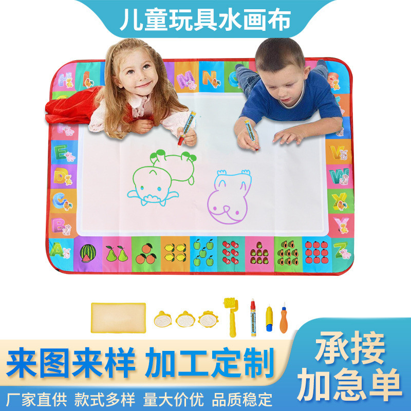 เฟรมระบายสี ระบายสี ชุดระบายสี พร้อมสต็อกเด็ก Magical Water Canvas High-End Water-Feeling Magical Le