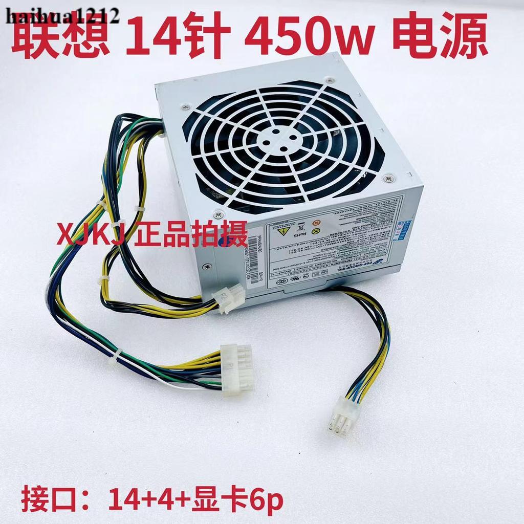 Lenovo Airways HK380-16FP FSP280-40PA 280W แหล่งจ่ายไฟ 54Y8859 54Y8902