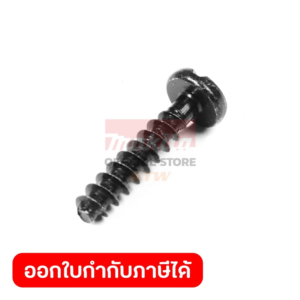 MAKITA มากีต้า MP266459-3 อะไหล่ M4501#44 สกรูเกลียว 5X25 (MT450) NO.3 TAPPING SCREW 5X25 FOR MT904 