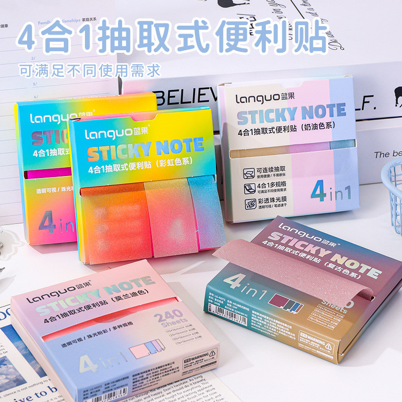 Languo 4 in 1 Sticky Notes ที่ถอดออกได้ Pearlescent โปร่งใส Frosted Notes Sticky Tearable Writable Notes