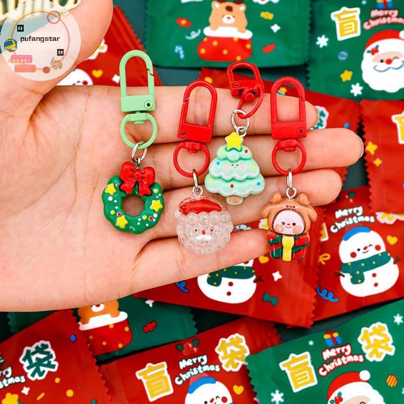 Pufangstar 4 ชิ้นคริสต์มาสตาบอดกระเป๋าพวงกุญแจนักเรียนกระเป๋าเป้สะพายหลังตกแต่งจี้น่ารักคริสต์มาสพวงกุญแจขนาดเล็กอุปกรณ์เสริม Surprise ของขวัญ TH - รูปที่ 7