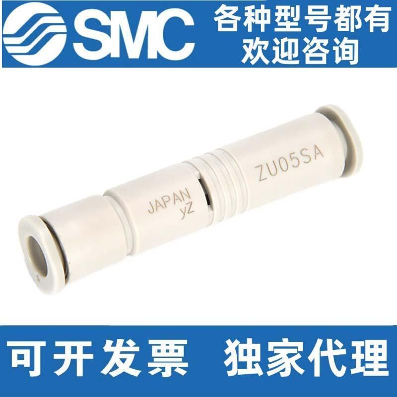 SMC เครื่องกําเนิดสูญญากาศชนิดตรง ZU05SA/07SA/05/07LA/ZU5SA/07SA/05/07LA01