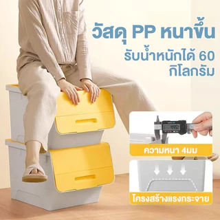 กล่องเก็บของพลาสติก หนาทน มีฝาเปิดหน้า / มีฝาปิด ซ้อนง่าย กล่องเอนกประสงค์ ใช้เก็บของได้ทุกห้อง | Organixo