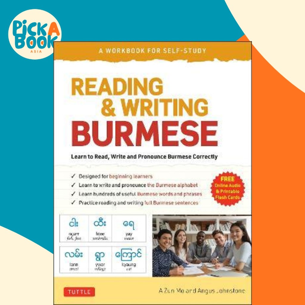 Reading & Writing Makine: หนังสืองานสําหรับ Self-Study : Learn to Read, เขียนและ Prono โดย Unknown (