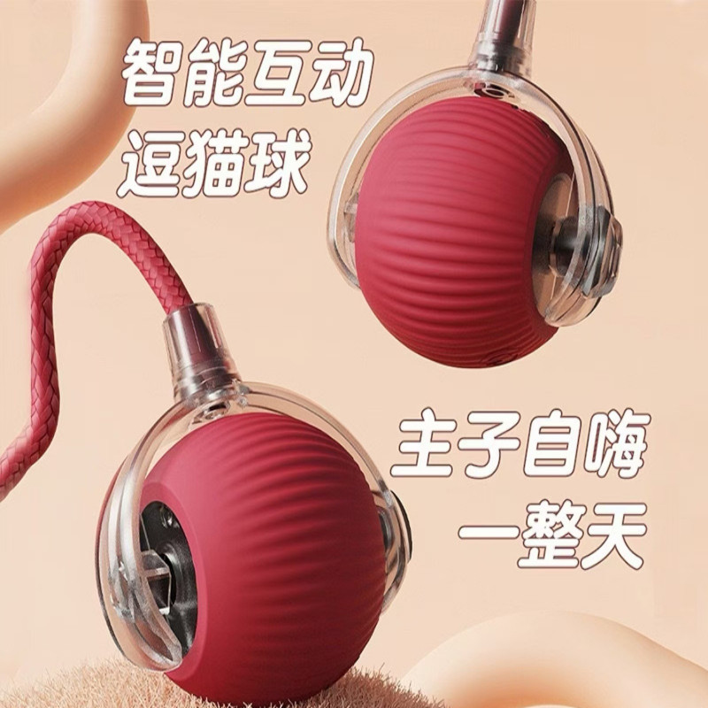 ของเล่นแมวกลิ้งอัตโนมัติ Ball-Pets Alone Time Self-Happy Handy Tool, ของเล่นเล่นตัวเองลูกแมวแสนสนุก