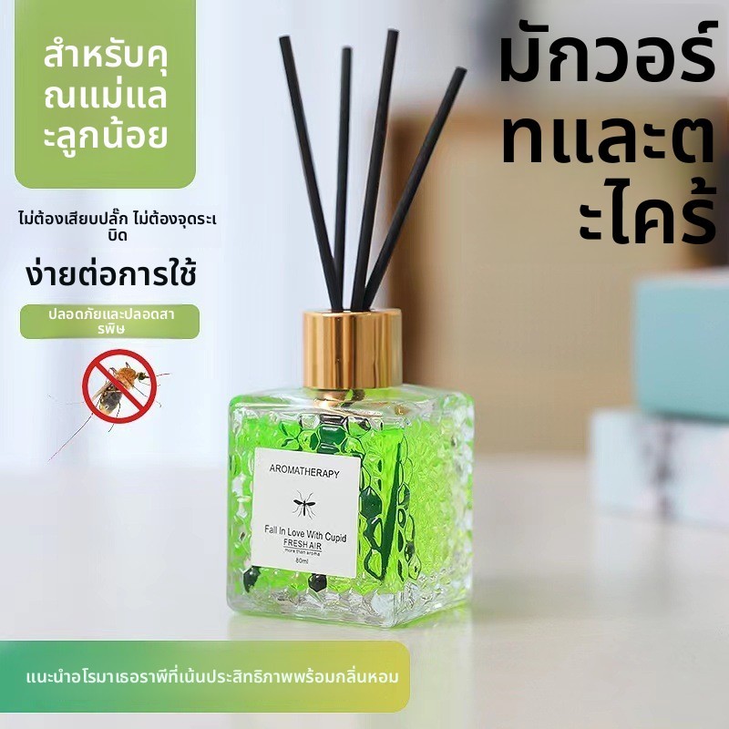 🌿 น้ำมันหอมระเหยตะไคร้หอมแท้ 80ml ไล่ยุง ดับกลิ่นอับ ใช้ในบ้าน-โรงแรม-สำนักงาน อโรมา
