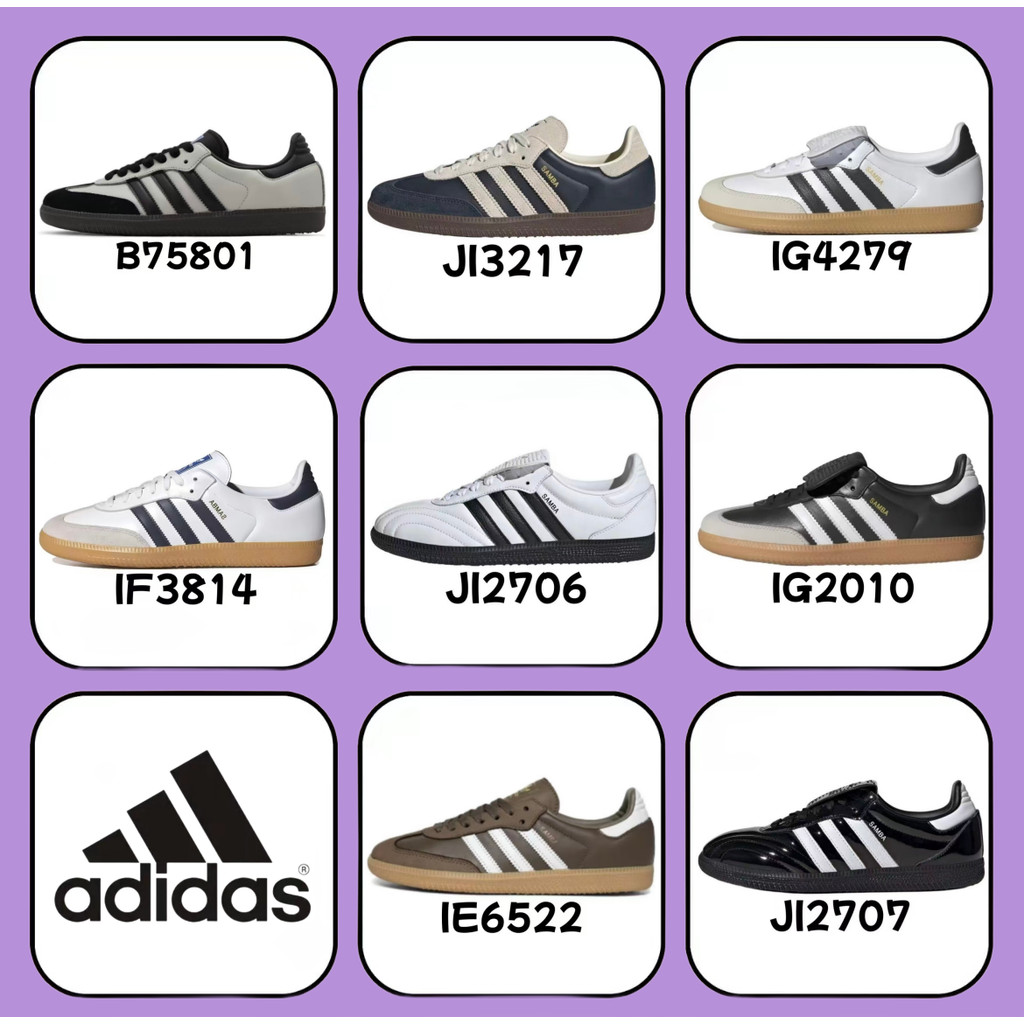 💖ของแท้% 100💖 adidas originals samba OG gazelle IG2010 IG4279 สีขาว สีดำ สีน้ำตาล