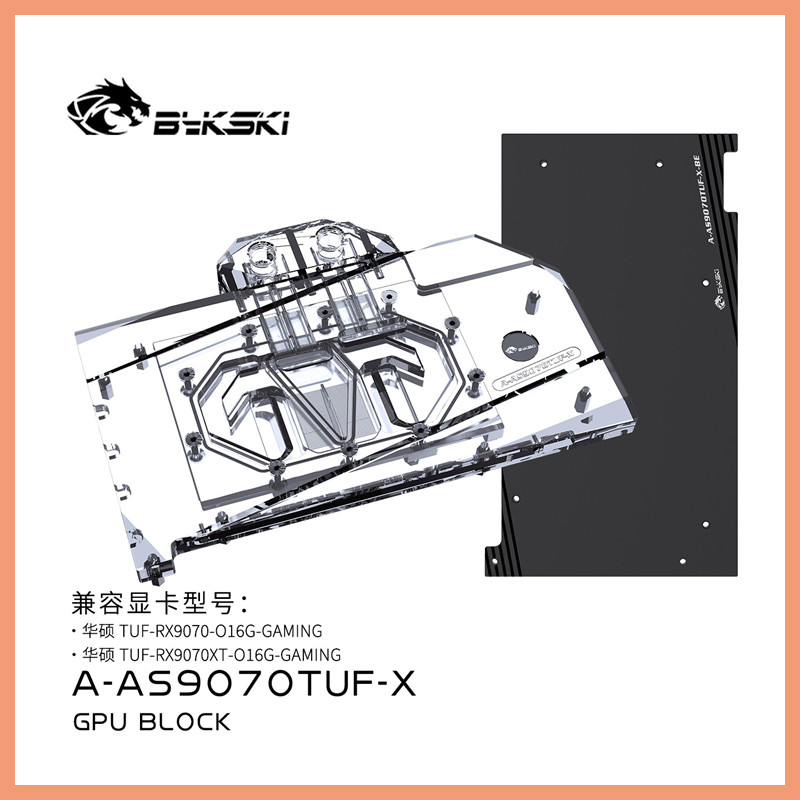 Bykski GPU Block สําหรับ ASUS TUF Gaming RX 9070 XT OC/ PRIME RX 9070 XT OC PC Water Cooling หม้อน้ํ