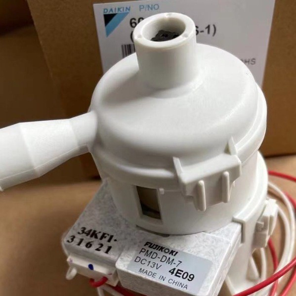 ปั๊มน้ำทิ้งแอร์ Daikin รุ่น PMD-DM-7, PMD-DM-1 DC13V สำหรับ FXFQ80AVEB, FQFSP56ABN