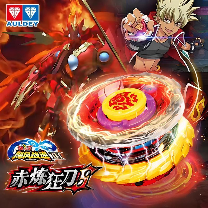 Hurricane Spirit Top 3 Fighting King Initial Series Gale Holy Wings s Red Training Crazy Ice Holy Bu