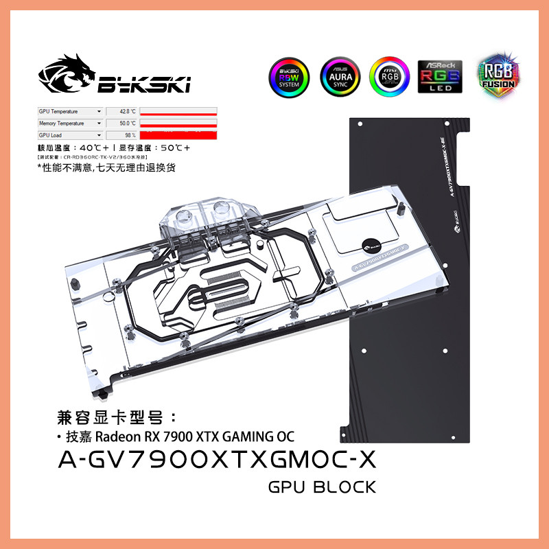 Bykski GPU Block ใช้สําหรับ GIGABYTE Radeon RX 7900 XTX GAMING OC กราฟิกการ์ดระบายความร้อนด้วยน้ํา/ห