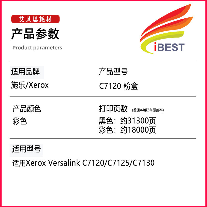เหมาะสําหรับ VersaLink VersaLink C7120 C7125 C7130 ตลับผง Xerox 006R01824 ตลับหมึก
