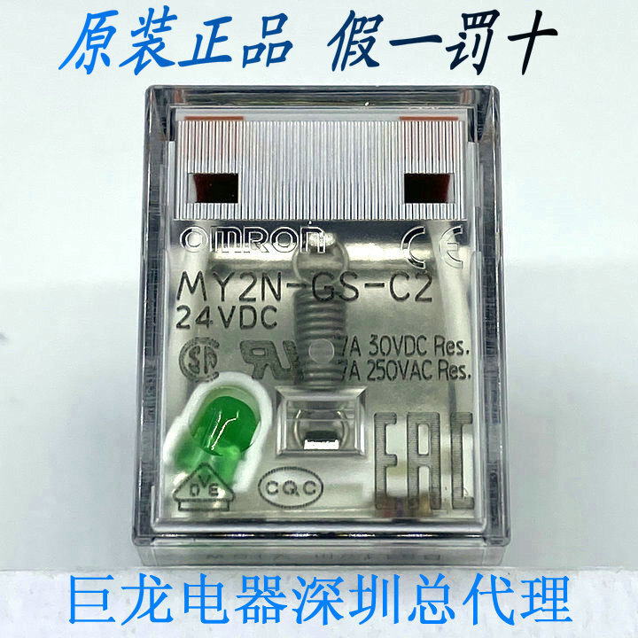 รีเลย์ขนาดเล็ก Omron ดั้งเดิม MY2N-GS-R DC24 8 Pin MY4N-GS 14 Pin 220