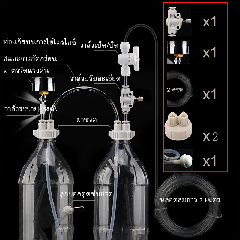 Nex Aquarium DIY ชุดระบบเครื่องกําเนิดไฟฟ้าคาร์บอนไดออกไซด์ Bubble Counter Diffuser พร้อมโซลินอยด์วาล์ว เหมาะสําหรับอุปกรณ์เสริมตัวควบคุมตู้ปลา
