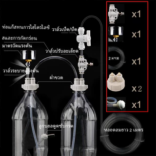 Nex Aquarium DIY ชุดระบบเครื่องกําเนิดไฟฟ้าคาร์บอนไดออกไซด์ Bubble Counter Diffuser พร้อมโซลินอยด์วาล์ว เหมาะสําหรับอุปกรณ์เสริมตัวควบคุมตู้ปลา