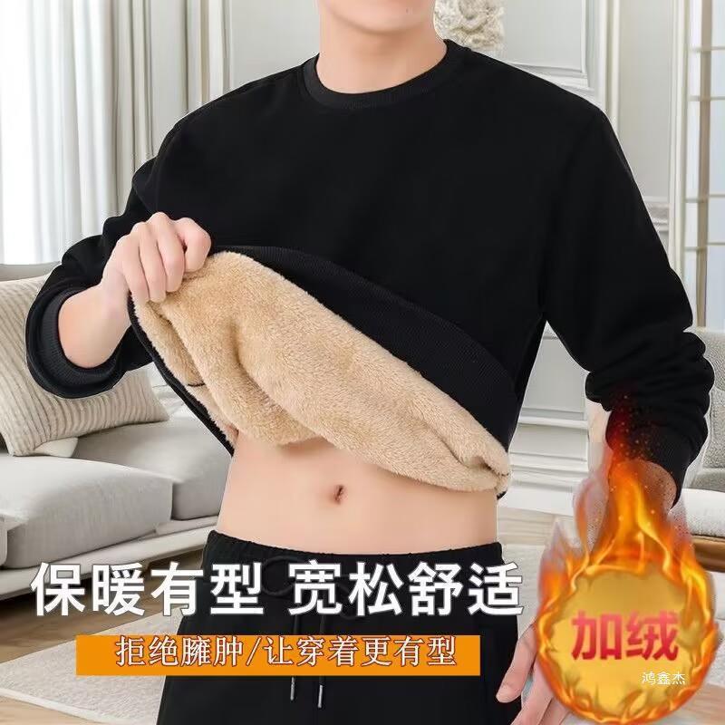 เสื้อกันหนาวผู้ชายฤดูใบไม้ร่วง ทำจากขนแกะคุณภาพดี สวมใส่ง่ายและให้ความอุ่นเต็มที่