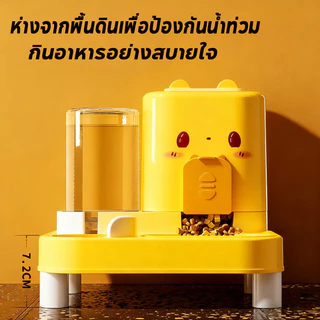ชามข้าวแมวความจุสูง น้ําพุแมว จานอาหารแมว เพิ่มความสูง ที่ให้อาหารอัตโนมัติ อาหารไม่ได้รับความชื้น