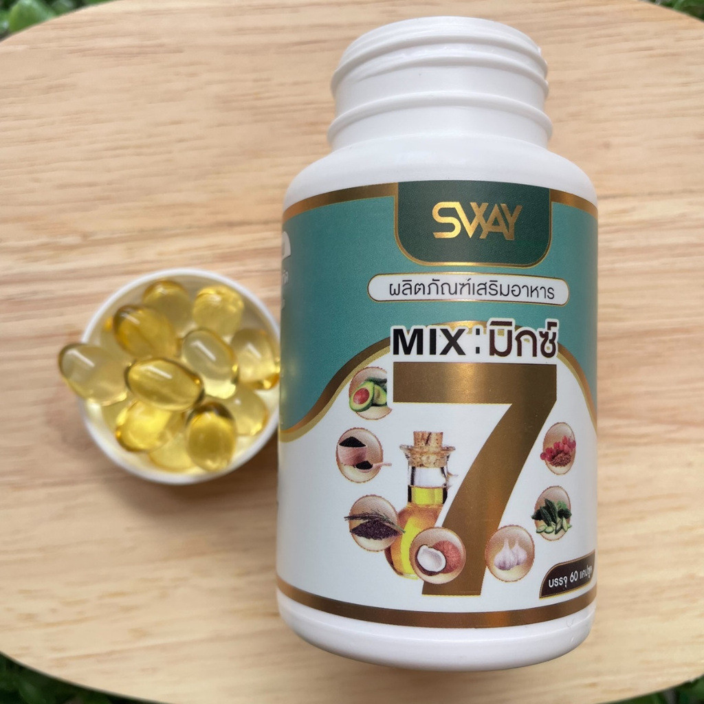 โปร2กระปุก SWAY 7 Mix oil sway mix7 สเวย์ น้ำมันสกัดเย็น 7 ชนิด มิกซ์7 1 ขวด 60 เม็ด น้ำตาล