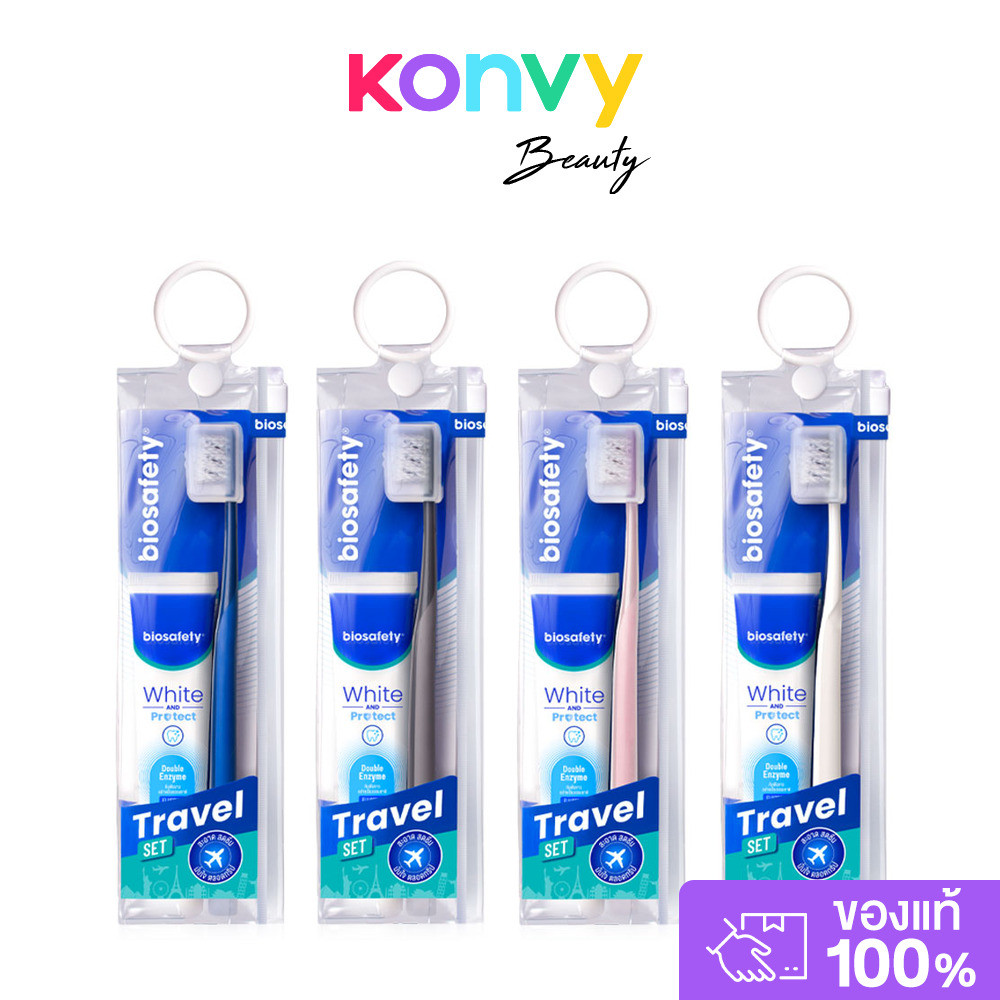 Biosafety Travel Set Ultra Charcoal Toothbrush Random Color 1pc + Biosafety White & Protect Toothpaste 20g ไบโอเซฟตี...