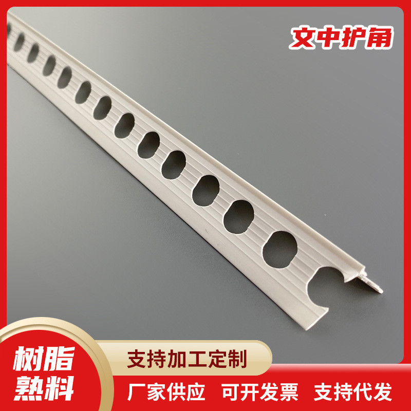 Yin Yang มุมแถบป้องกัน PVC Yin Yang มุมแถบป้องกันตกแต่งแถบป้องกันมุม PVC Yin Yang มุมแถบป้องกัน