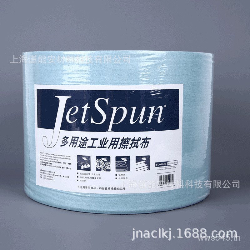 ผ้าไร้ฝุ่น JetSpun20JW-6 Peng Wiping Cloth m Large Roll 38c Wiping Paper * Industrial Dupont Jess กร