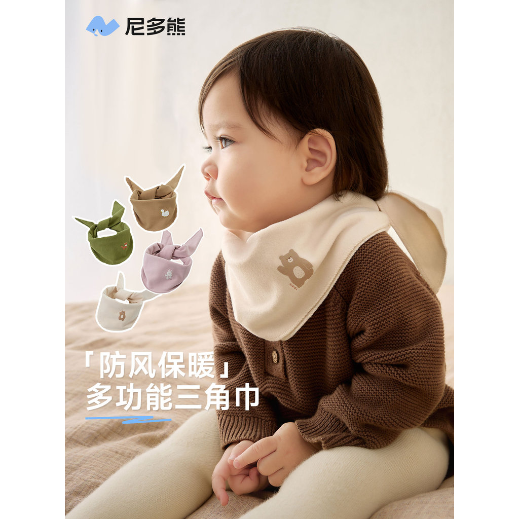 บี. บี. นิดูโอ หมีผ้าพันคอเด็กฤดูใบไม้ร่วงฤดูหนาวเด็กเอี๊ยมเด็กสามเหลี่ยมผ้าพันคอฤดูหนาวที่อบอุ่น กั