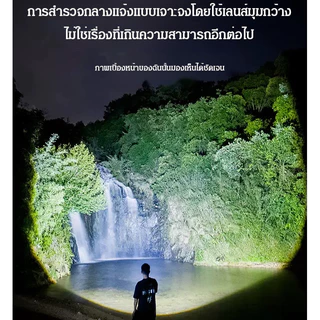 🎯TH อันดับ1🎯【ไฟฉายแสงแรงขนาดมินิแบบพกพา】ไฟฉาย LED​/ไฟทำงาน​ /ไฟฉายสำหรับตั้งแคมป์​/กันน้ำระดับ IP65 กันกระแทก/ทั้งไฟฉาย ไฟหน้ากระดาษ และไฟสปอร์ต/ใช้งานได้นาน รับประกันคุณภาพ