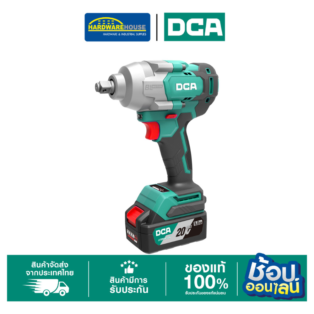 บล็อกไร้สาย 1/2" 698Nm ADPB698(DM) DCA=