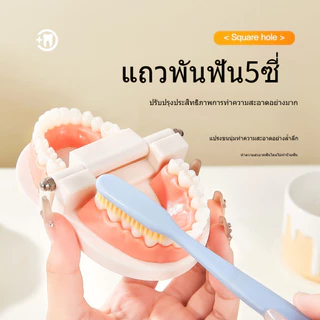 แปรงสีฟันขนาดใหญ่ที่มีขนนุ่มมาก เวอร์ชั่นขนาดยาว หัวแปรงคุณภาพสูง มีรูปลักษณ์ที่ดี ช่วยดูแลเหงือก ทำความสะอาด สำหรับผู้ใ