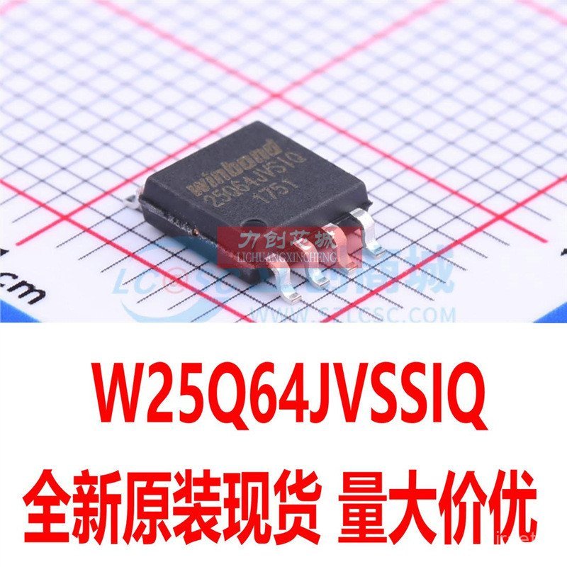 ยี่ห้อใหม่ W25Q64JVSIQ บรรจุภัณฑ์ SOP-8 แฟลชชิปพร้อมสต็อกการถ่ายภาพโดยตรง