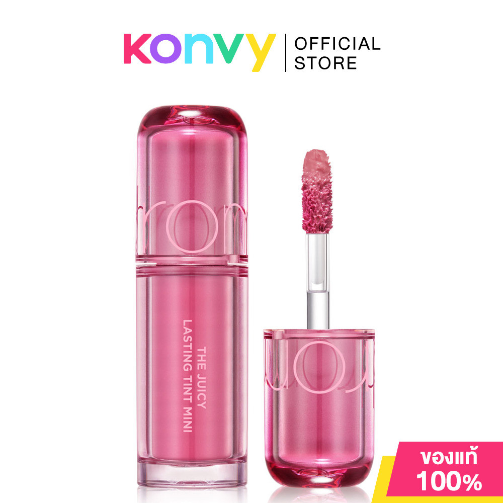 ROM&ND The Juicy Lasting Tint Mini 1g #01 Summer Fig โรแมนด์ ลิปทินท์ไซส์มินิ.