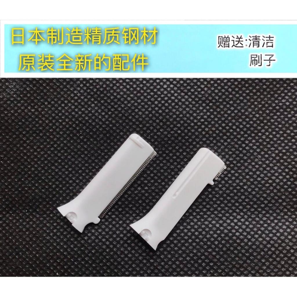 Original Panasonic Electric Eyebrow Trimmer ES-WF30 WF20 Eyebrow Trimmer Hair Remover Face Blade Eye