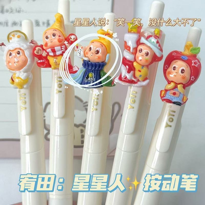 Yout Cartoon Star People Press Pen ins High-Appearance Cute Brush Questions Student Exam Black Pen Q