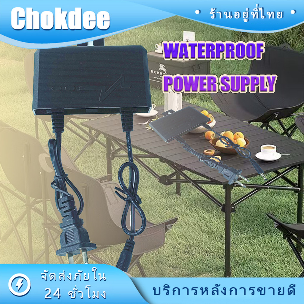 ร้านคนไทย！ DC อะแดปเตอร์ 12V 2A สำหรับงานกล้องวงจรปิด 5.5*2.5MM แหล่งจ่ายไฟกันน้ํากลางแจ้ง ปลั๊กEU แหล่งจ่ายไฟ