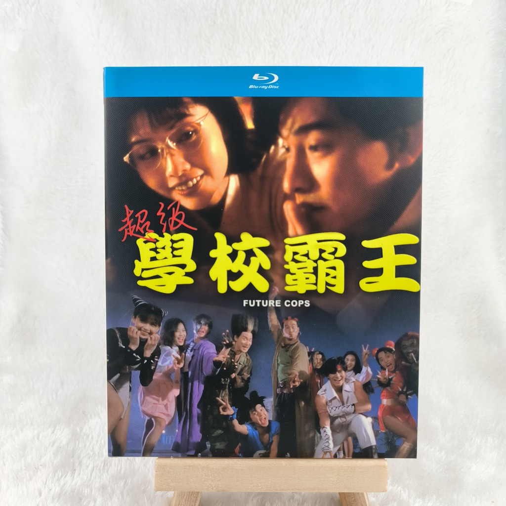 B080 คอปในอนาคตภาพยนตร์บลูเรย์ (1993) BD25 C0103