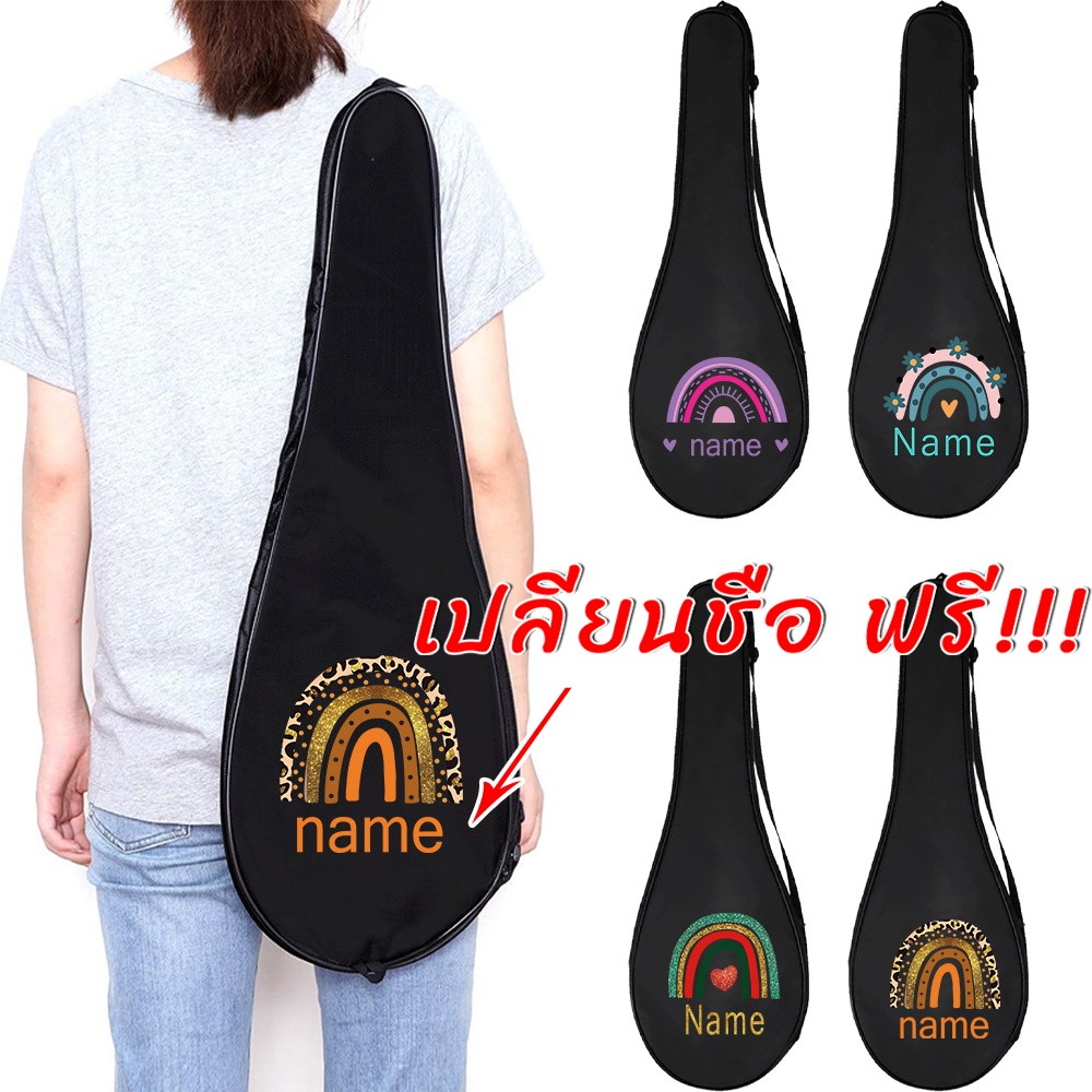 Customized name สามารถใส่แร็กเกต 1 คู่ได้ Badminton Bag ถุงแบดมินตัน มีแบบสำหรับผู้ใหญ่และเด็ก โลโก้สามารถพิมพ์ได้
