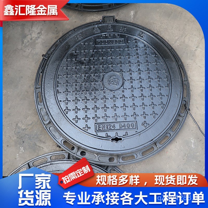 ครอบอย่างดี รอบ 1GNX