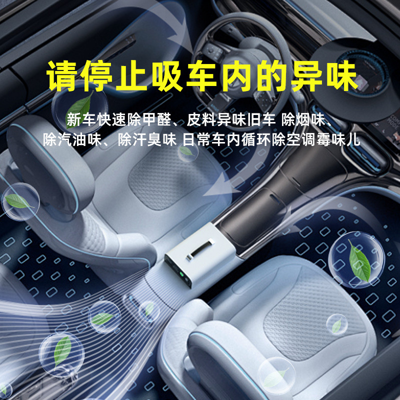 Feili รถในครัวเรือน High-Efficiency Ozone Disinfector ลบฟอร์มาลดีไฮด์ฆ่าเชื้อขนาดเล็กแบบพกพารถ Air D