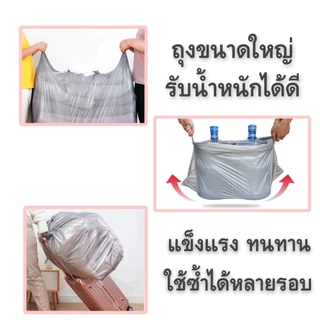 ถุงย้ายบ้าน 10ps มีหูหิ้ว ถุงพลาสติกขนาดใหญ่ เพิ่มความหนา ถุงหูหิ้วขนาดใหญ่ พลาสติก ใส่เสื้อผ้า ใบใหญ่ เพิ่มความ หนา