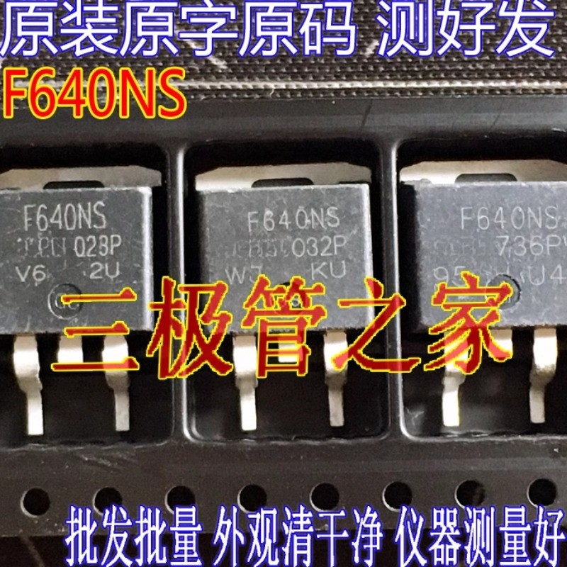 10PCS ใช้และไม่ใหม่และส่งหลังจากวัด SMD MOS หลอด IRF640NS F640NS F640S IRF640S เต็มทดสอบเดิมนําเข้าถ